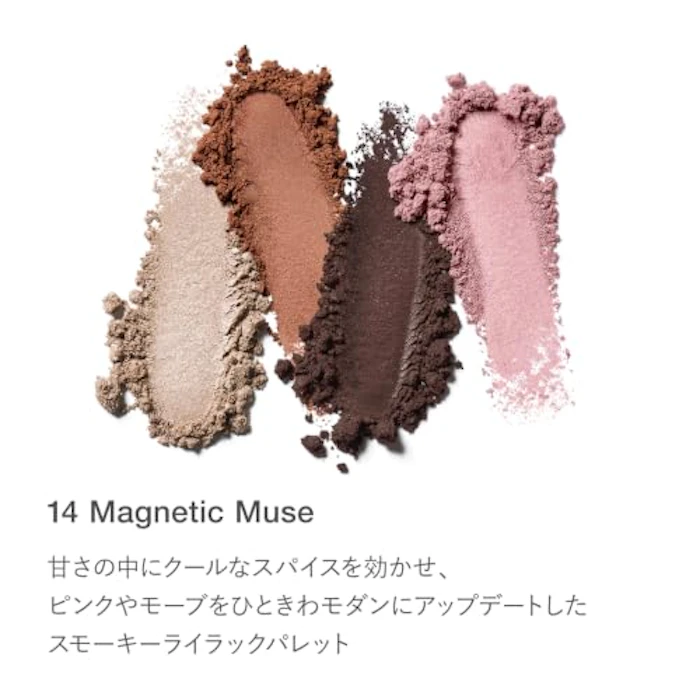 RMK シンクロマティック アイシャドウパレット 14 マグネティック ミューズ 4枚目