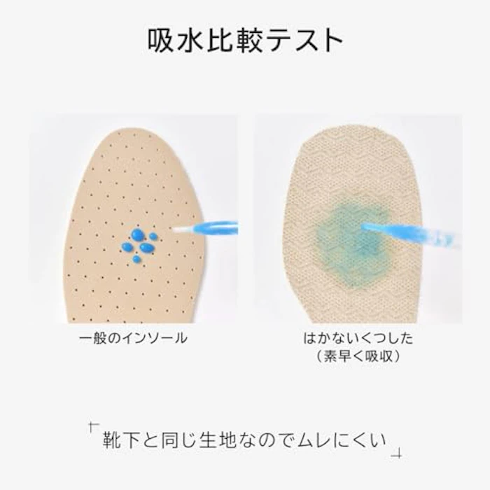 ナイガイ はかないくつした 9枚目