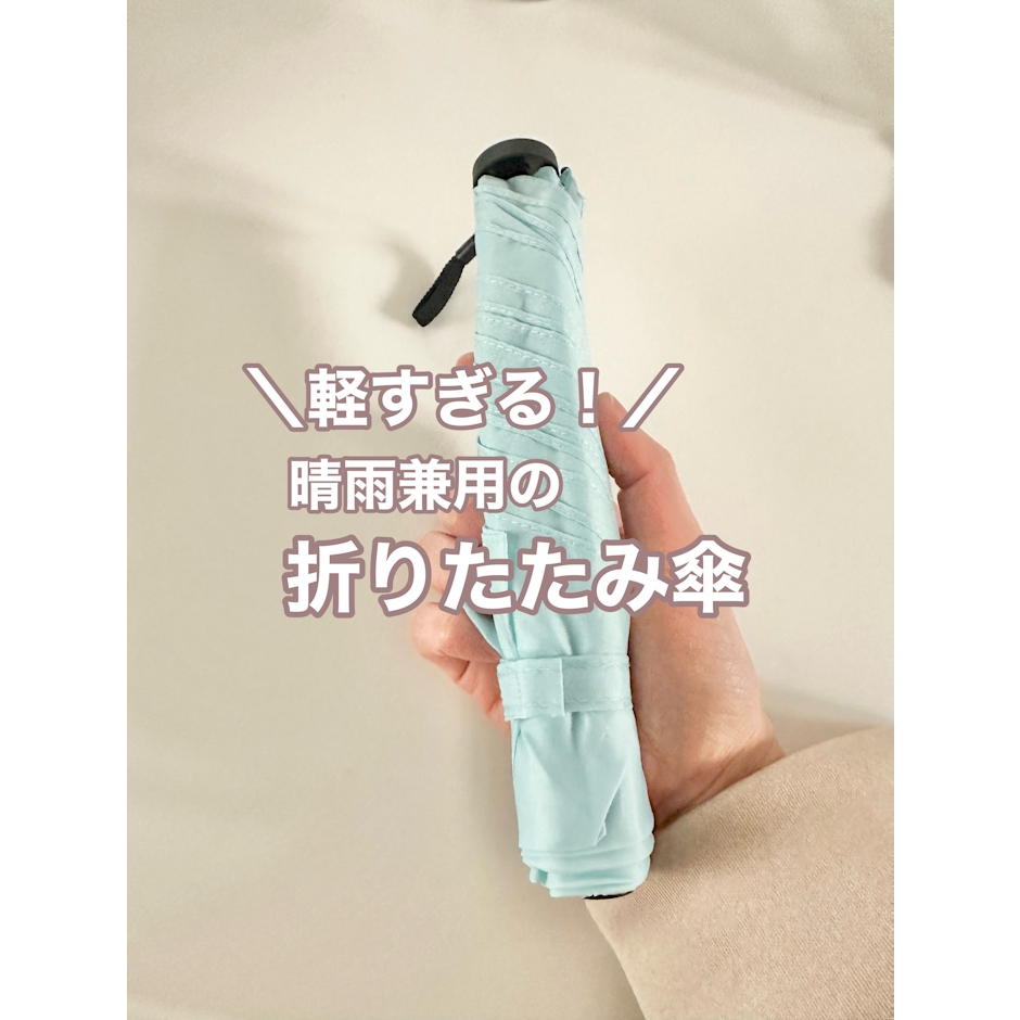 YBB1382【NEW超〜軽量84g スリムスーパーミニ折りたたみ傘 6364 】超軽量極軽エアーカーボンmuji 50cm無地晴雨兼用、日傘使用なら黒紺をお勧めコンパクトミニ折り畳み傘 アウトドア折傘 キッズめちゃ軽スーパーミニ傘ウォーターフロント大人 小学生 中学生 旅行 登山 子供傘. 1枚目