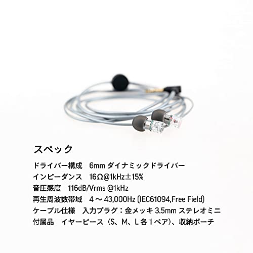 水月雨(MOONDROP)  Quarks カナル型イヤホン 5枚目