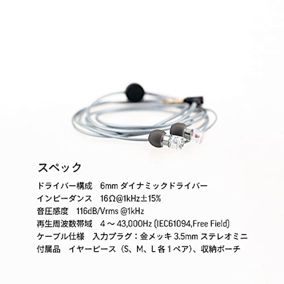 水月雨(MOONDROP) Quarks カナル型イヤホン 5枚目