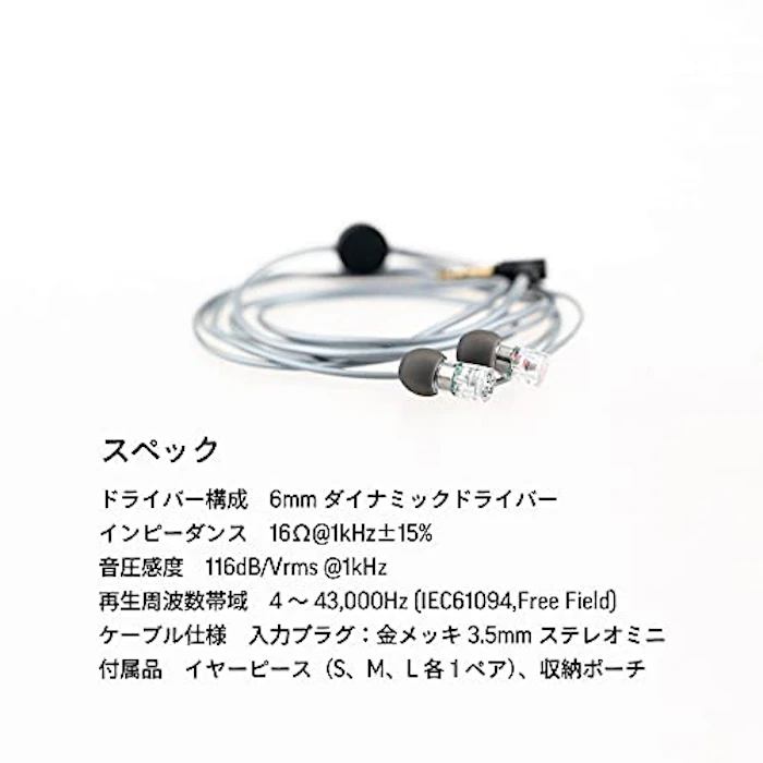 水月雨(MOONDROP) Quarks カナル型イヤホン 5枚目