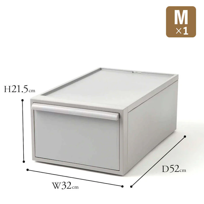 ライクイット ライクイット like-it クローゼットシステム 引出し (M) グレー like it 4941860-127000 衣装ケース 収納ケース 収納ボックス 収納 プラスチック おしゃれ 引き出し 押入れ 奥行50 高さ20 クローゼット 一人暮らし 単品 積み重ね 新生活 3枚目