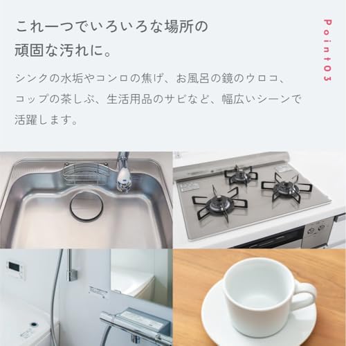 AUG 魔法の ステンレスパッド 6枚目