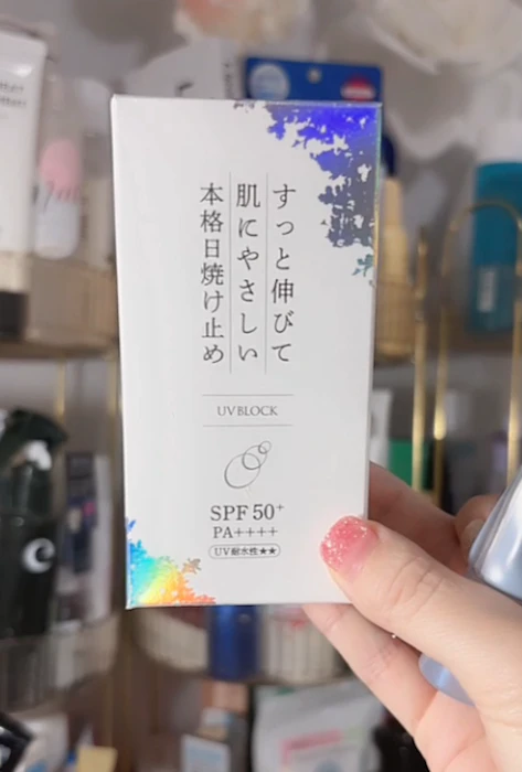 kusu 日焼け止めクリーム Pro 1枚目