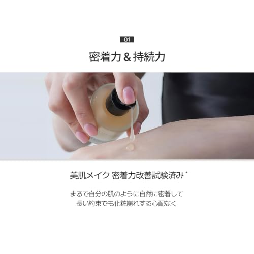 YUNJAC スキンパーフェクティング プロテクティブ ベースプレップ 2枚目