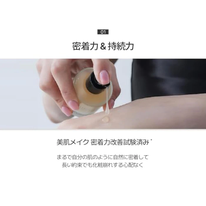 YUNJAC スキンパーフェクティング プロテクティブ ベースプレップ 2枚目
