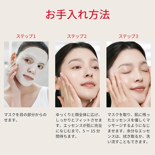 SK-II フェイシャル トリートメント マスク	 7枚目