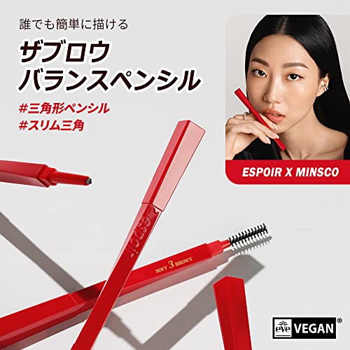espoir ザブロウ バランスペンシル 2枚目