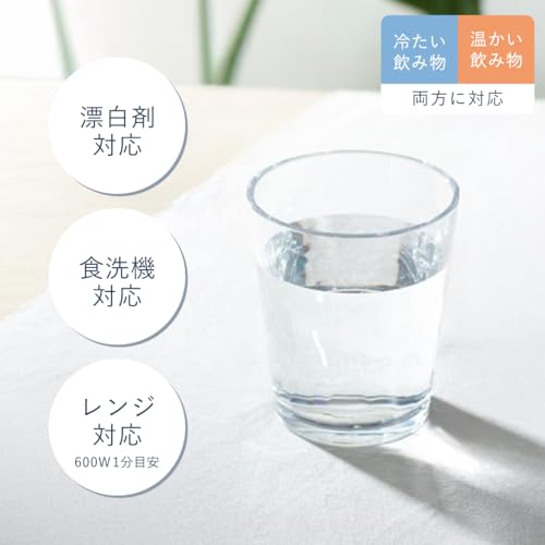 プラキラ(Plakira) 割れない グラス 205ml 5枚目