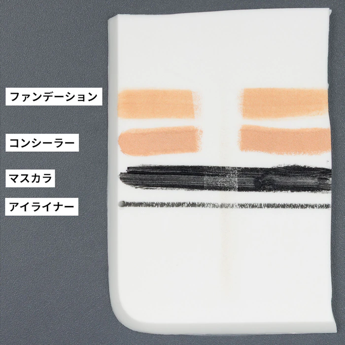 アテニア スキンクリア クレンズ オイル 2枚目