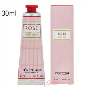【メール便送料無料】L'OCCITANE ロクシタン ローズ ハンドクリーム 30ml[ハンドクリーム]：【メール便対応】 3枚目
