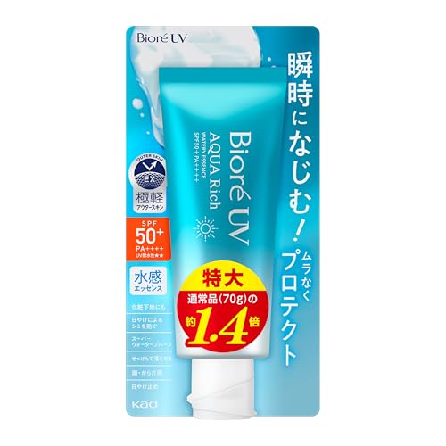 花王 ウォータリーエッセンス 1枚目