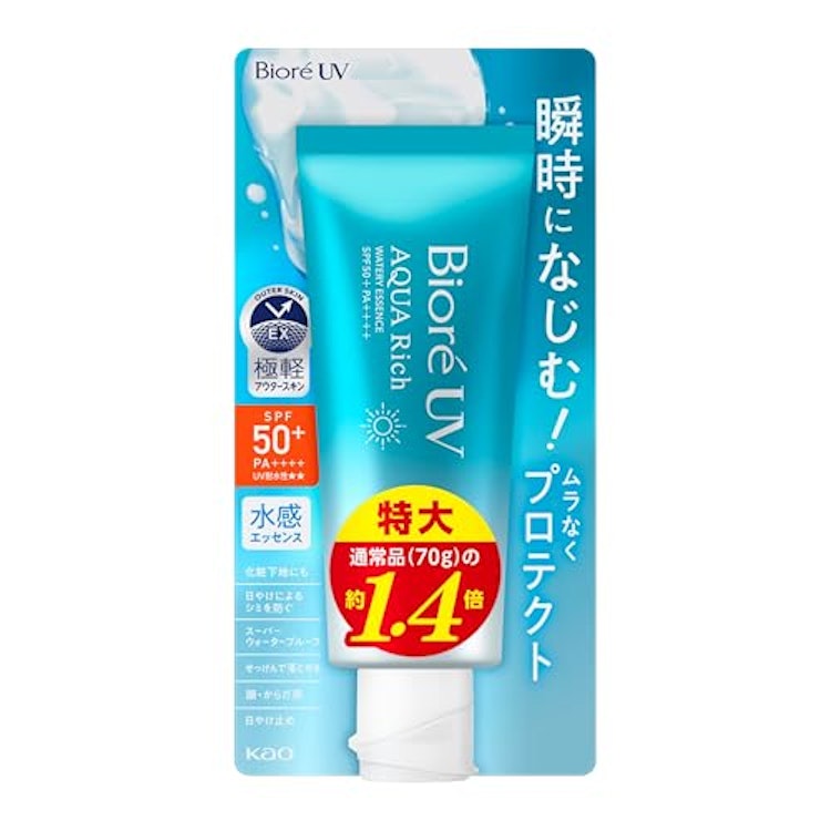 花王 ウォータリーエッセンス 1枚目
