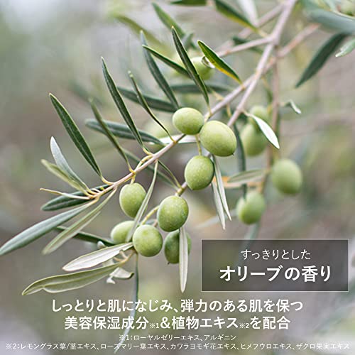 CARESSA（カレッサ） ホットマッサージ ジェル オイル オリーブの香り 6枚目