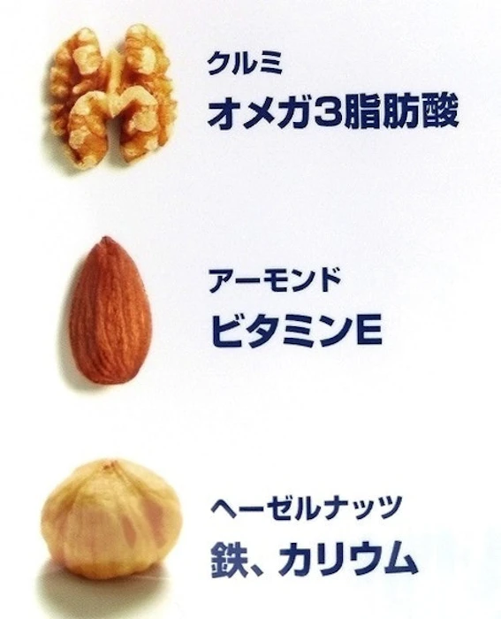 デルタインターナショナル 10日間のロカボナッツ 300g 5枚目