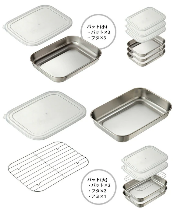 【500円OFFクーポン対象】ステンレスバット5枚組 アミ付き TA12 AUX 【ポイント10倍/送料無料】【p0522】【ASU】 9枚目
