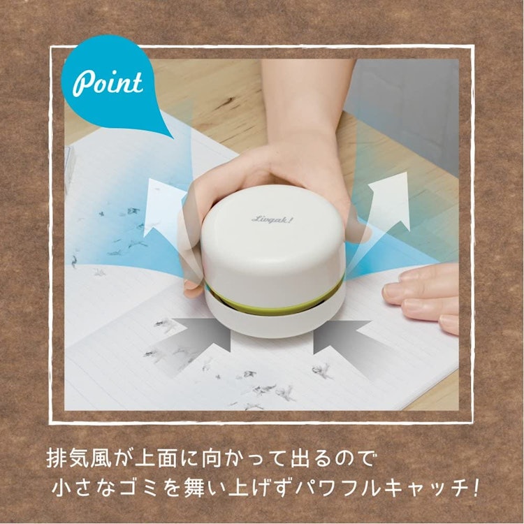 ソニック スージー 乾電池式卓上そうじ機 5枚目