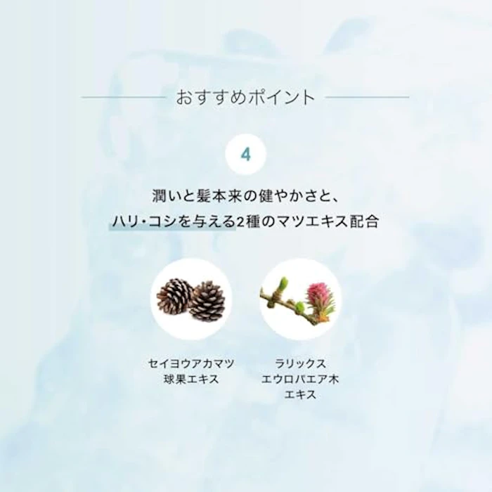 O by F スキャルプシャンプー クール 8枚目