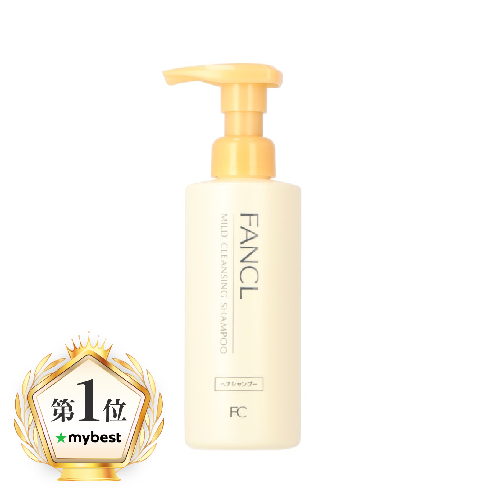 ファンケル マイルドクレンジング シャンプー 1枚目