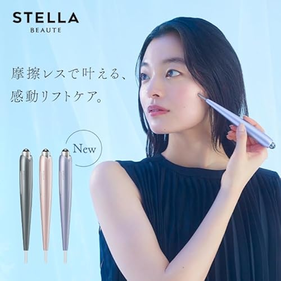 STELLA BEAUTE Beauty Face Stick Rin GENJI グレー 2枚目