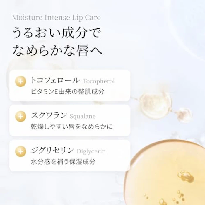 Dinto ブラーグロイリップティント 210 12枚目