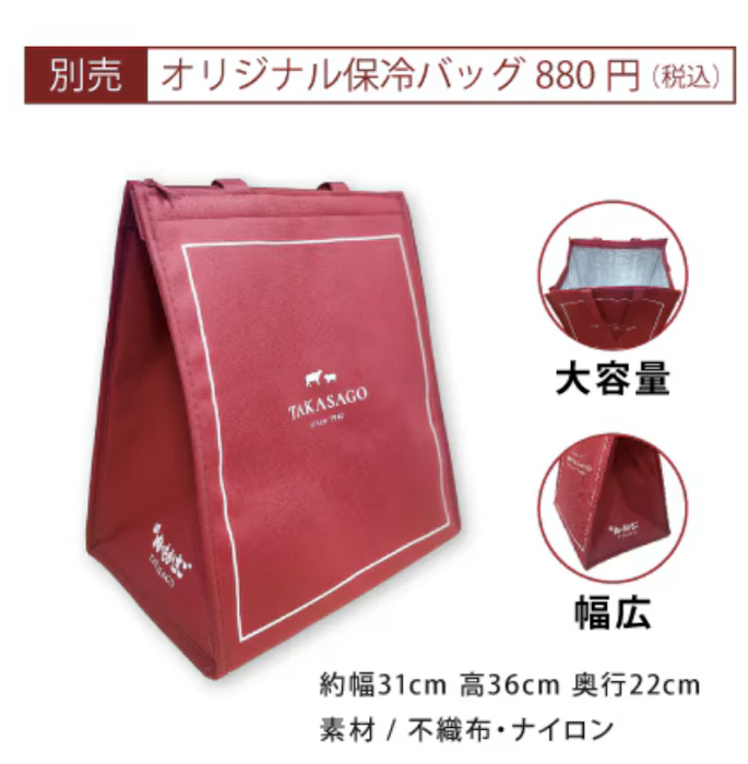 肉のたかさご 東京やき豚 5枚目