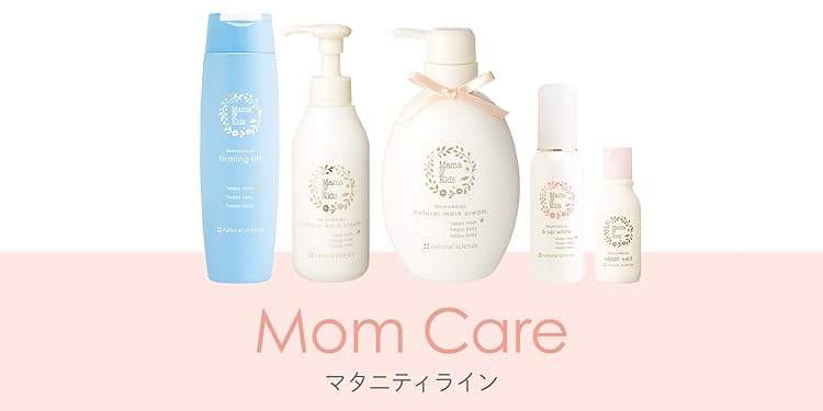 Mama&Kids ママ&キッズ ベビー 3枚目