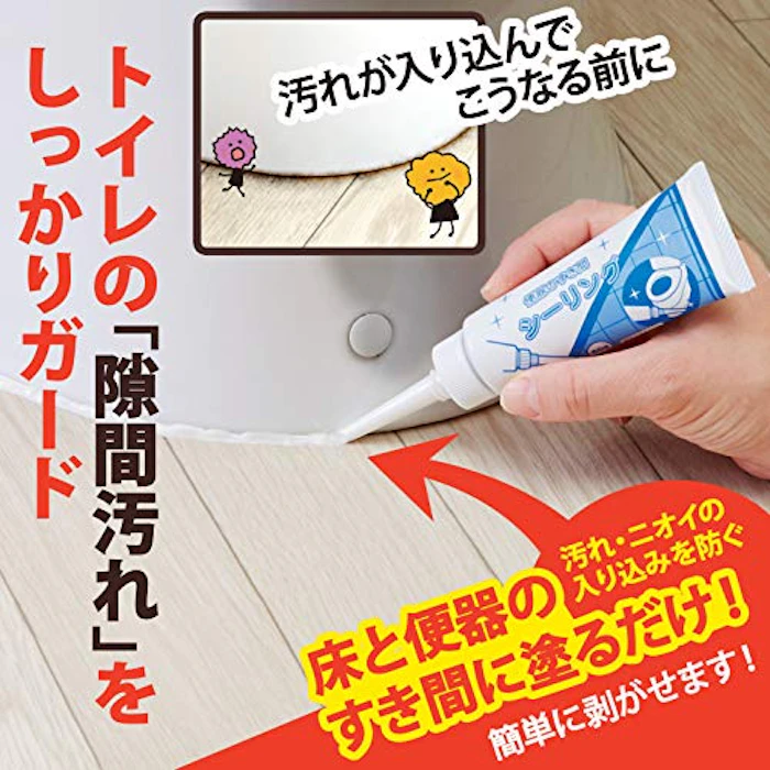 ターナー色彩(Turner Color) 便器のすき間シーリング 50g 日本製 68012400 ホワイト 5×16.5×高さ3cm 4枚目