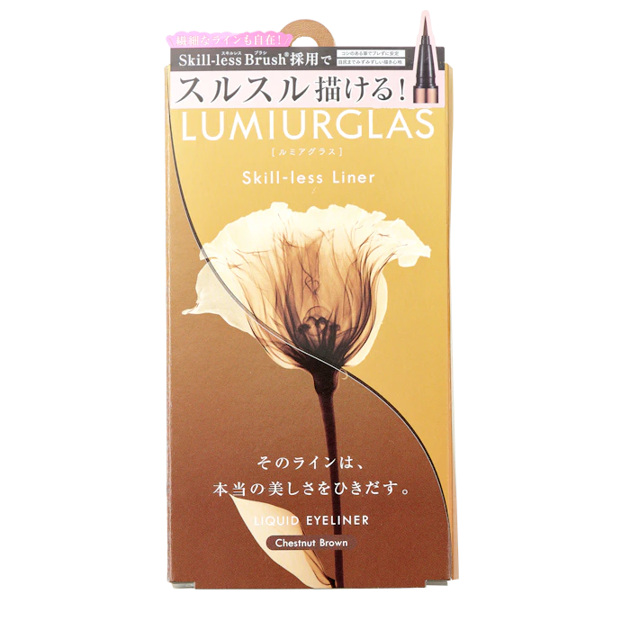 LUMIURGLAS Skill-less Liner 03 チェスナットブラウン 2枚目