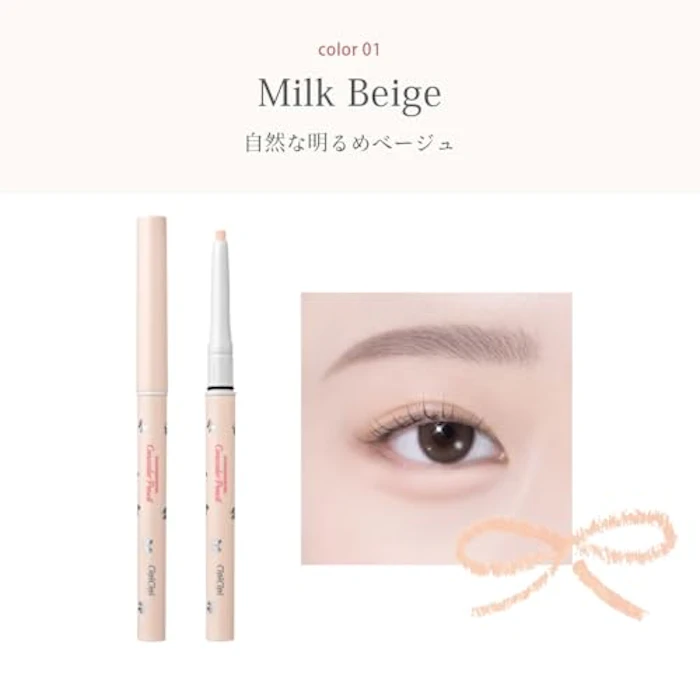 CipiCipi 涙袋コンシーラーペンシル 02 いちごクリーム 5枚目