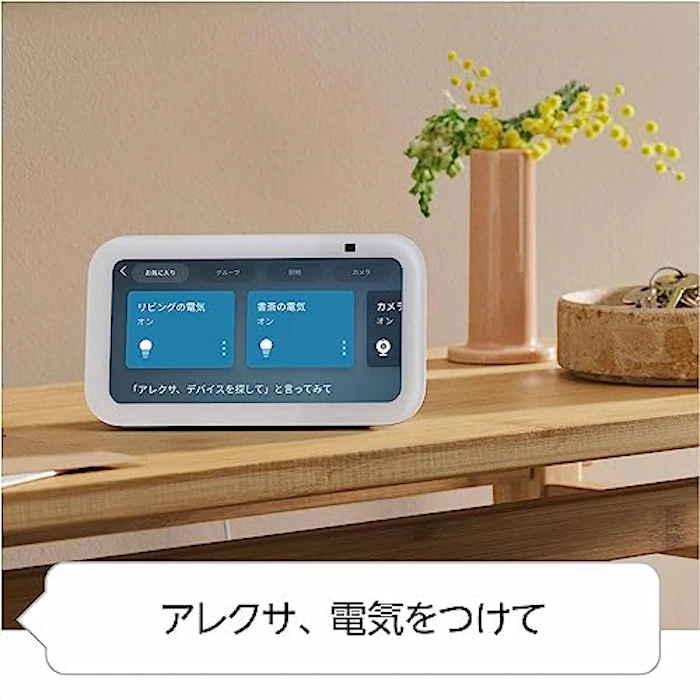 AMAZON 【New】Echo Show 5 (エコーショー5) 第3世代 - スマートディスプレイ with Alexa、2メガピクセルカメラ付き、クラウドブルー 3枚目