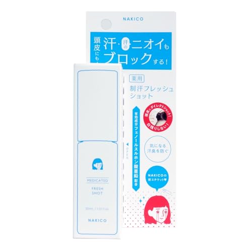 株式会社プラセス製薬 NAKIKO 薬用 デオドラント ローション 30ml 医薬部外品 頭皮 汗 匂い 無添加 1枚目