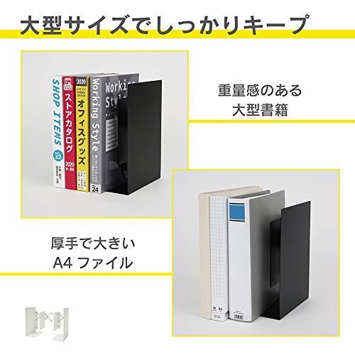 カール事務器 伸縮できるブックエンド 倒れない 大型書類 A4カタログ 整理整頓 ブラック ALB-77-K 6枚目