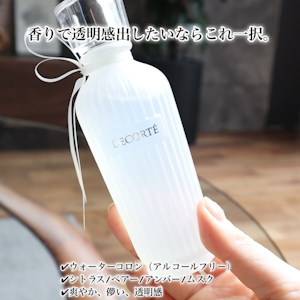 コスメデコルテ キモノ ヒカリ ウォーターコロン 1枚目