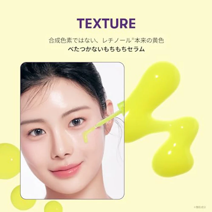 VT COSMETICS レチナール + ペプチド セラム 5枚目