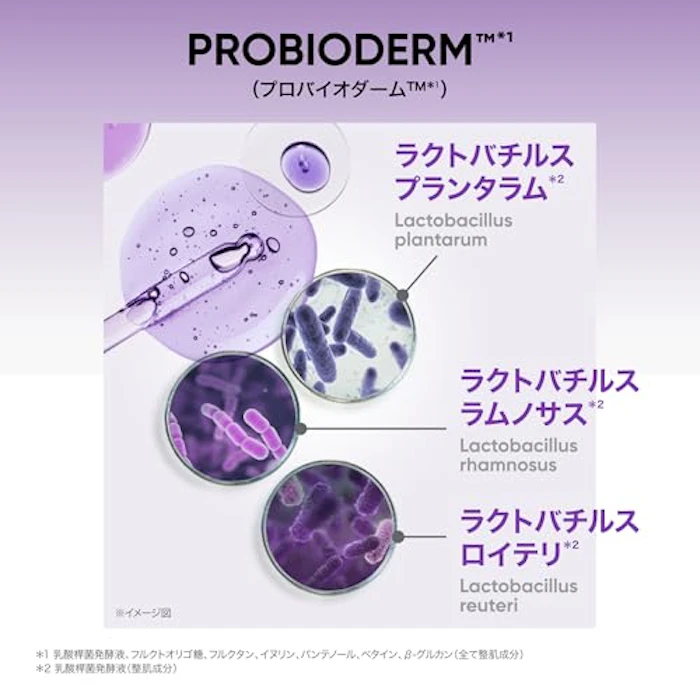 BIOHEAL BOH プロバイオダーム 3Dリフティングセラム 5枚目