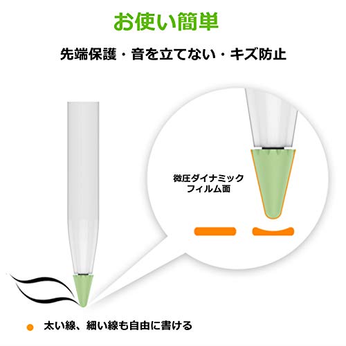 TIKK ペン先カバー(Apple Pencil用) 7枚目