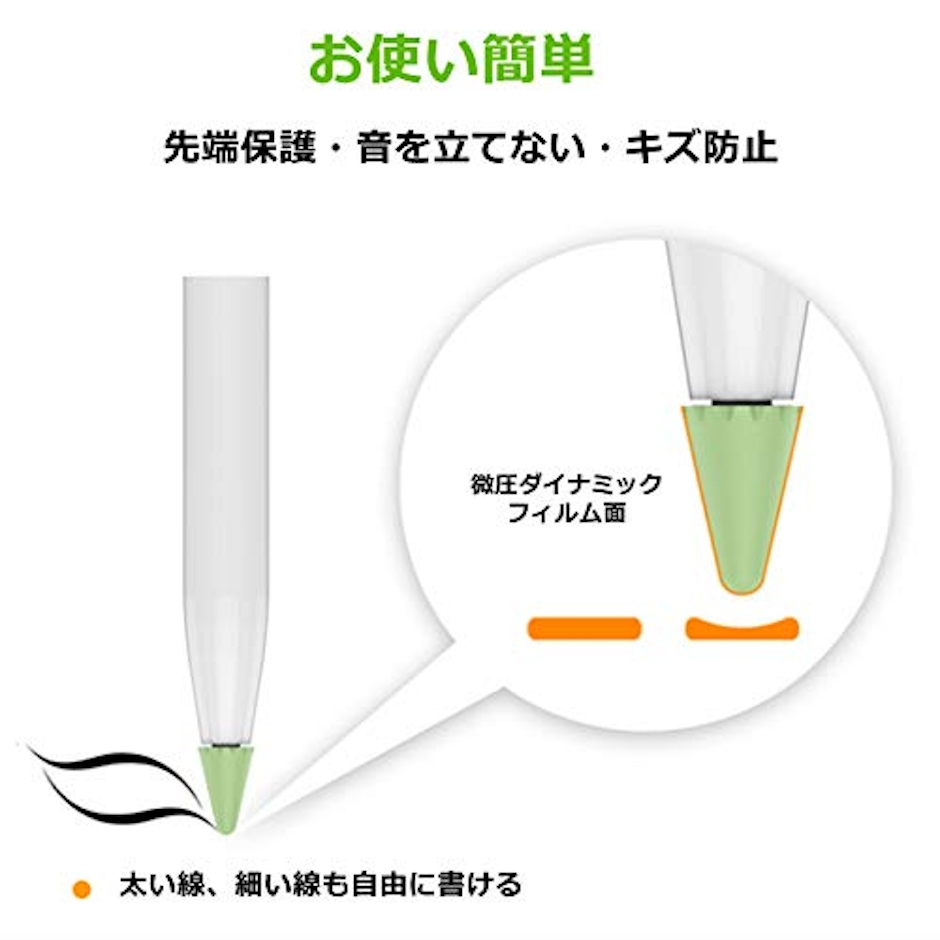 TIKK ペン先カバー(Apple Pencil用) 7枚目