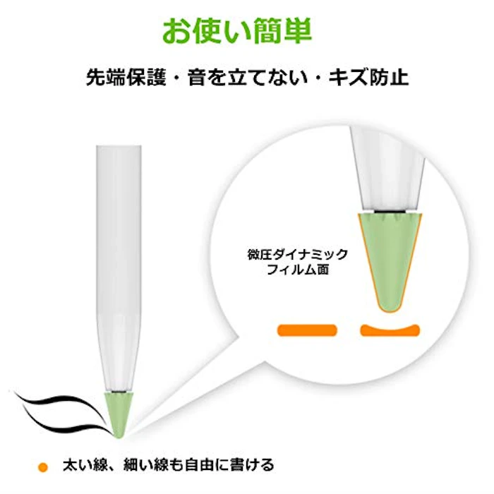 TIKK ペン先カバー(Apple Pencil用) 7枚目