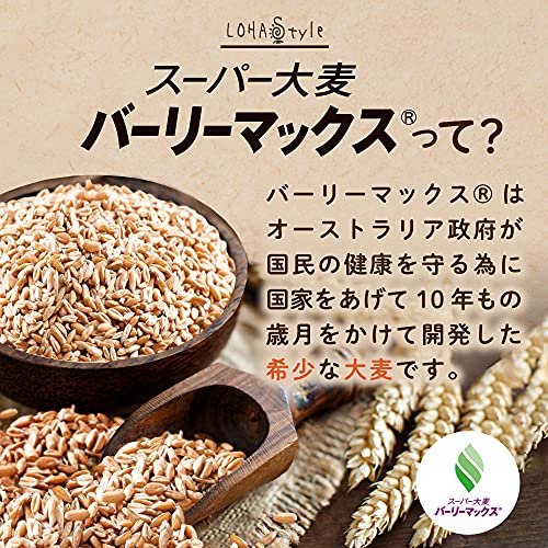 バブルスター スーパー大麦バーリーマックス 6枚目