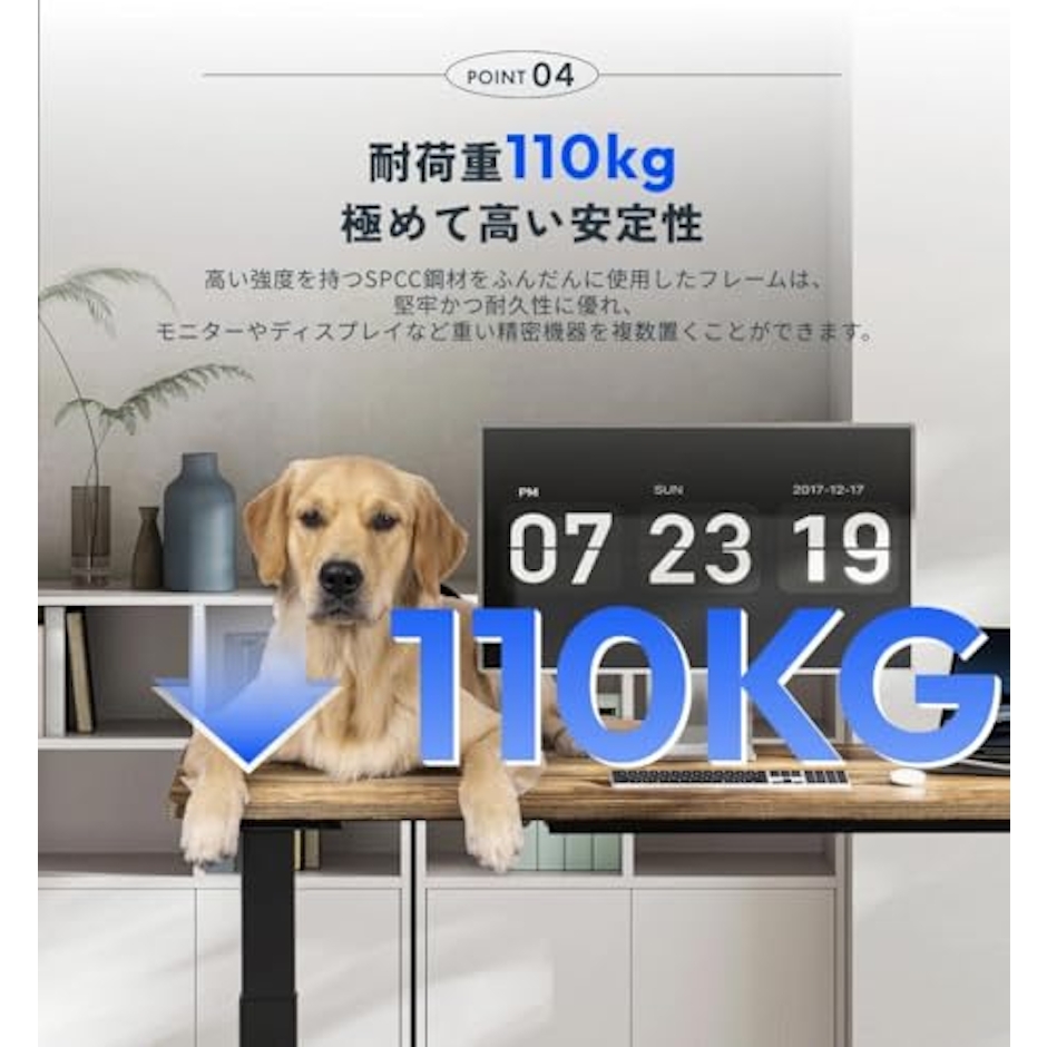 FLEXISPOT 昇降デスク E7 Click 7枚目