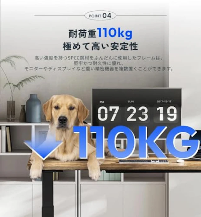 FLEXISPOT 昇降デスク E7 Click 7枚目