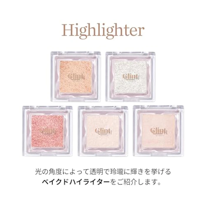 Glint ビディボブ ハイライター 3枚目