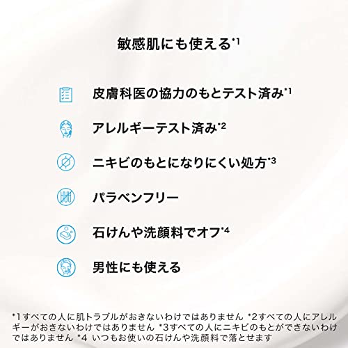 【 数量限定 ! トーンアップ 下地＋ ミスト 化粧水 サンプル 付き】 UV イデアXLプロテクショントーンアップ クリア キット 敏感肌 用 混合肌 用 スキンケア 化粧下地/顔 用 日焼け止め 6枚目