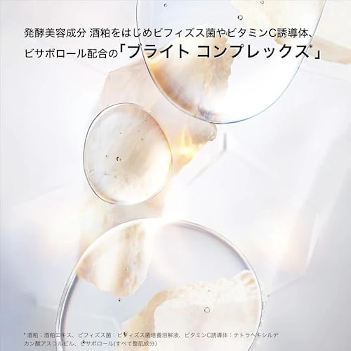 shu uemura ブライトクレンジング オイル 450ml 4枚目