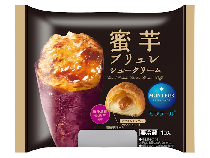 モンテール 蜜芋ブリュレシュークリーム 1枚目