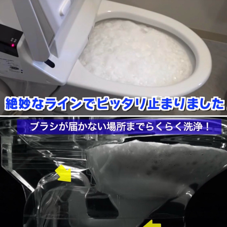 アース製薬 いれるだけバブルーン 1枚目