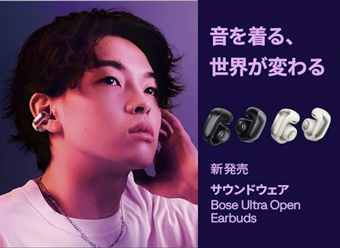 ボーズ Bose Ultra Open Earbuds 2枚目