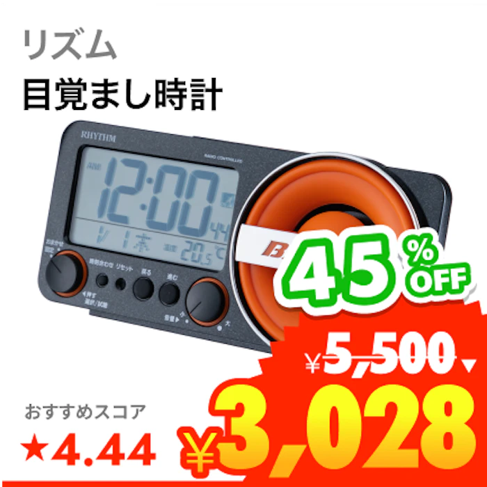 リズム フィットウェーブバトル230 1枚目